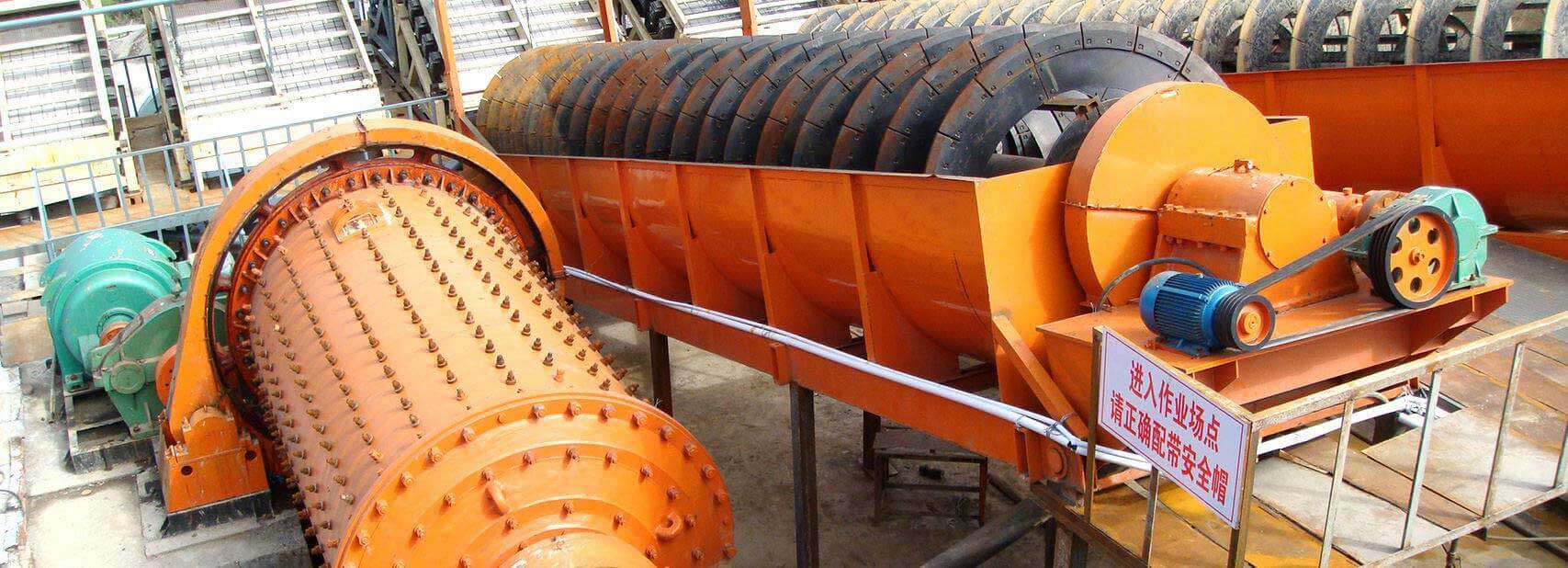 Beneficiation Plant Image 